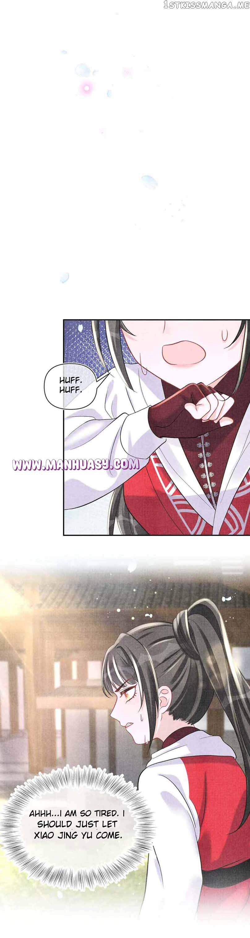 Lovely Fish Chapter 77 - page 14