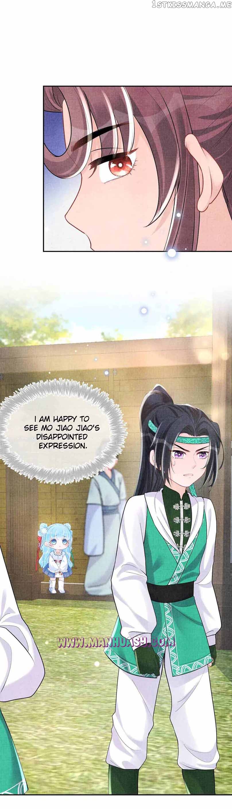 Lovely Fish Chapter 77 - page 17