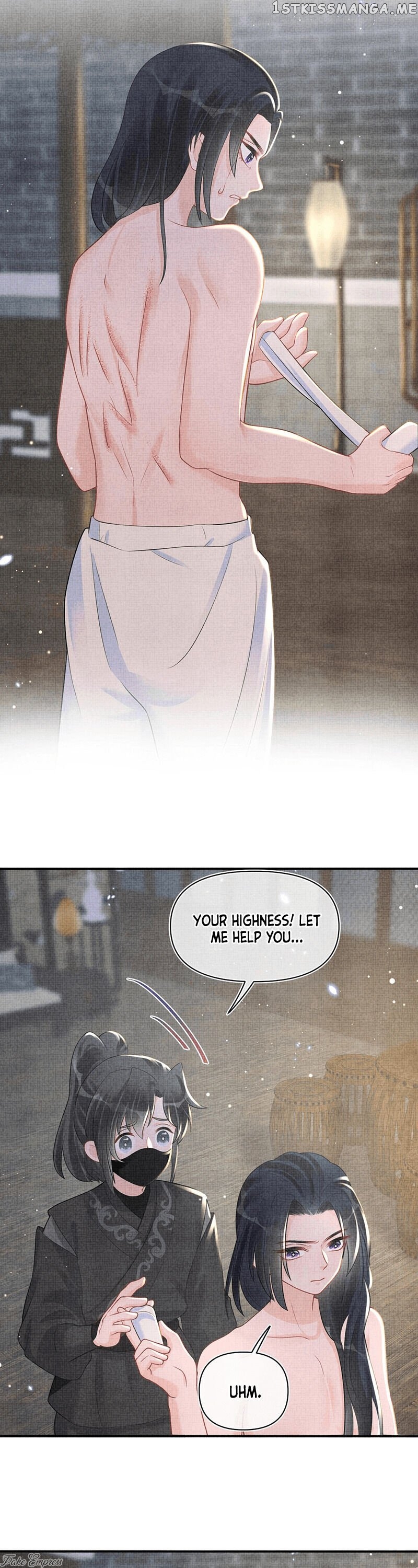 Lovely Fish chapter 43 - page 13