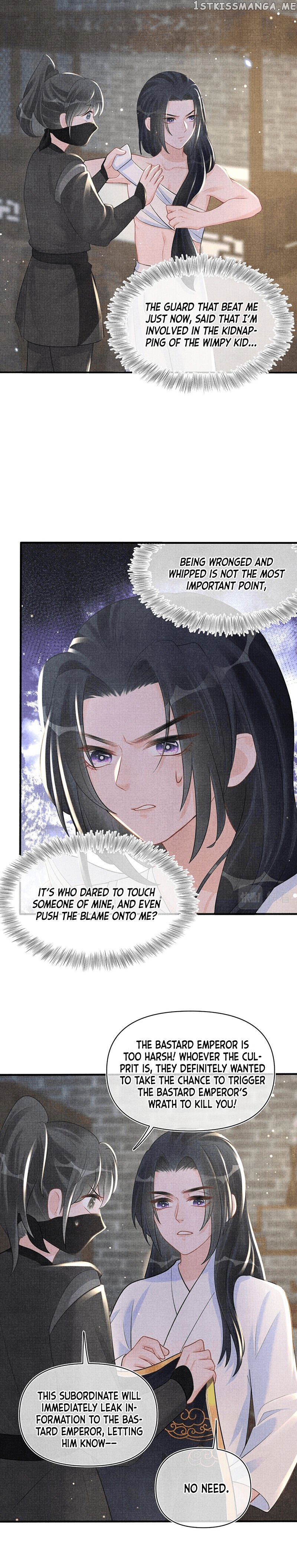 Lovely Fish chapter 43 - page 14