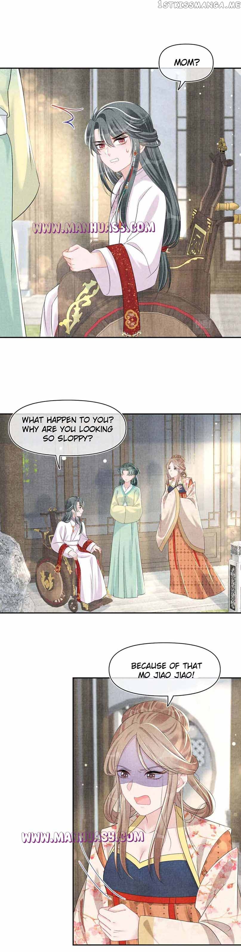 Lovely Fish Chapter 120 - page 4