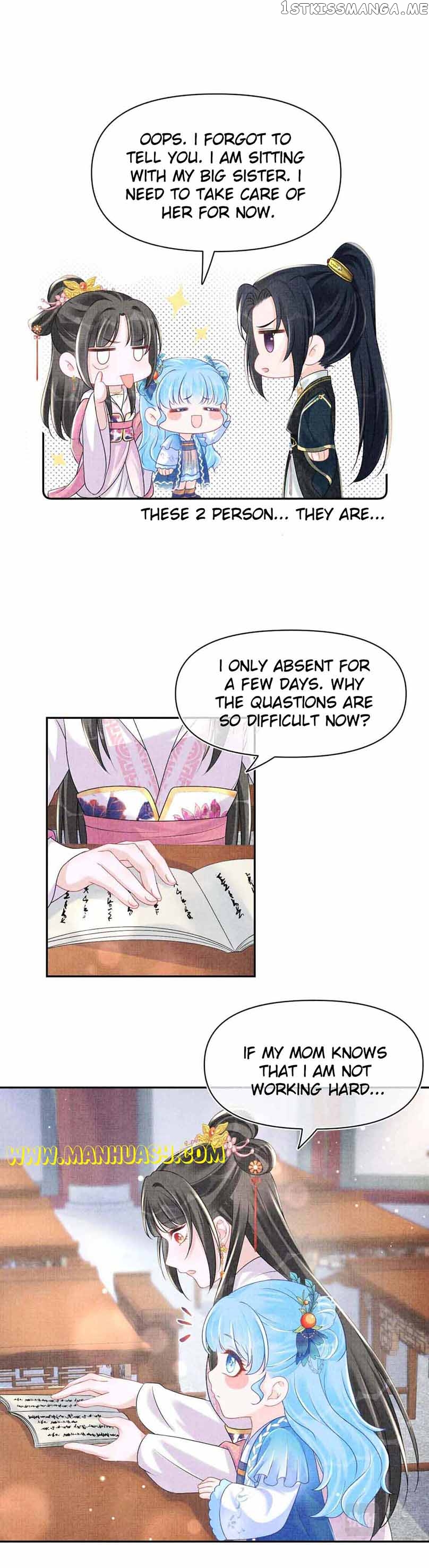 Lovely Fish Chapter 112 - page 15