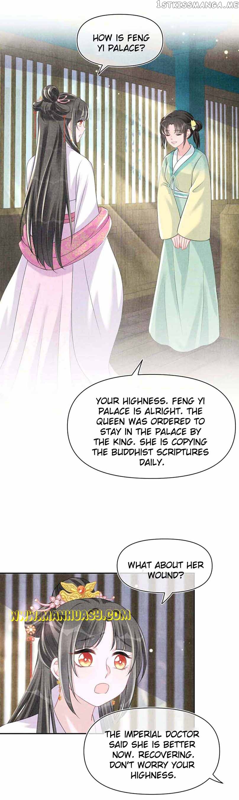 Lovely Fish Chapter 112 - page 19