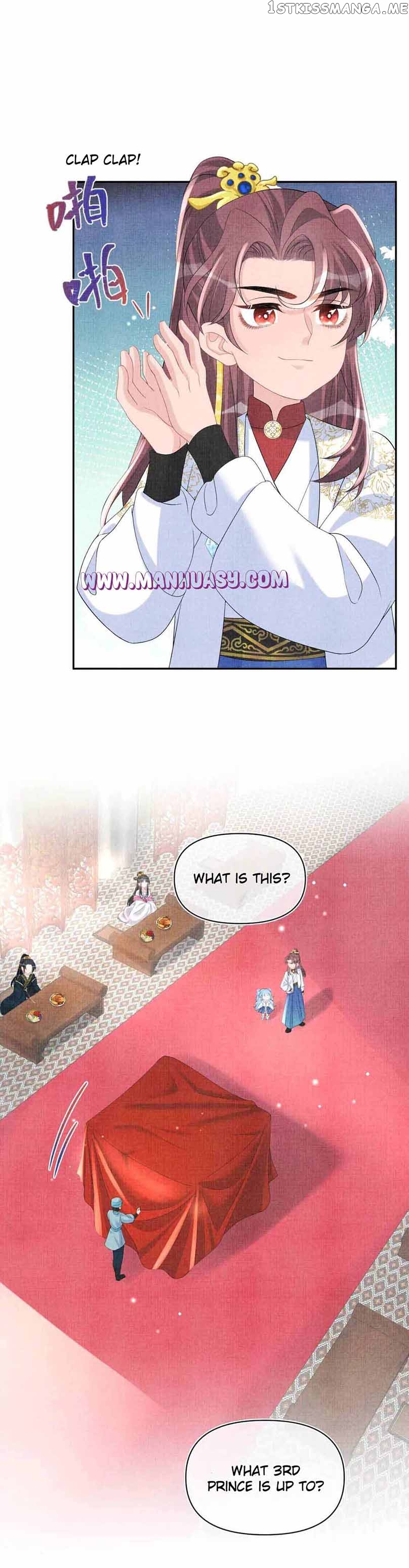 Lovely Fish Chapter 64 - page 12