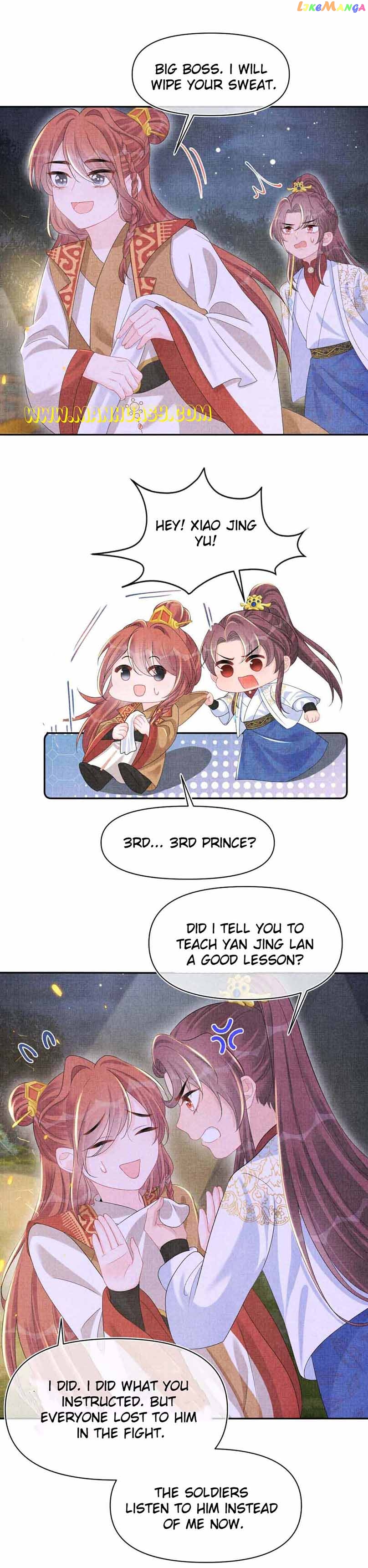 Lovely Fish Chapter 131 - page 13