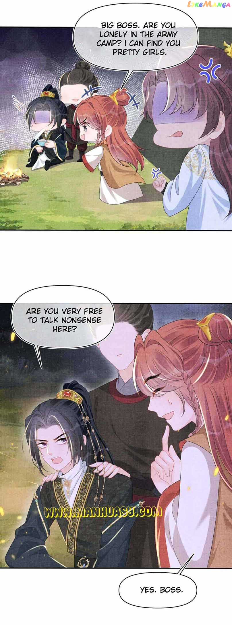 Lovely Fish Chapter 131 - page 14