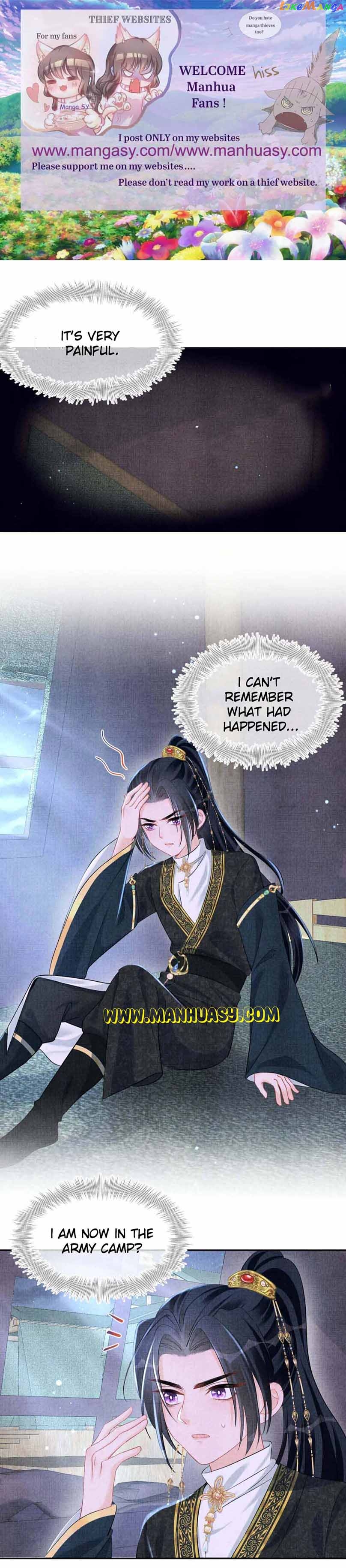 Lovely Fish Chapter 131 - page 2