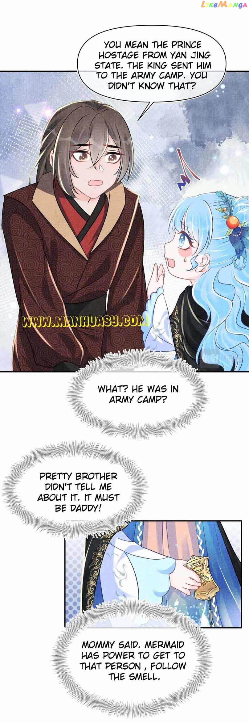 Lovely Fish Chapter 131 - page 21