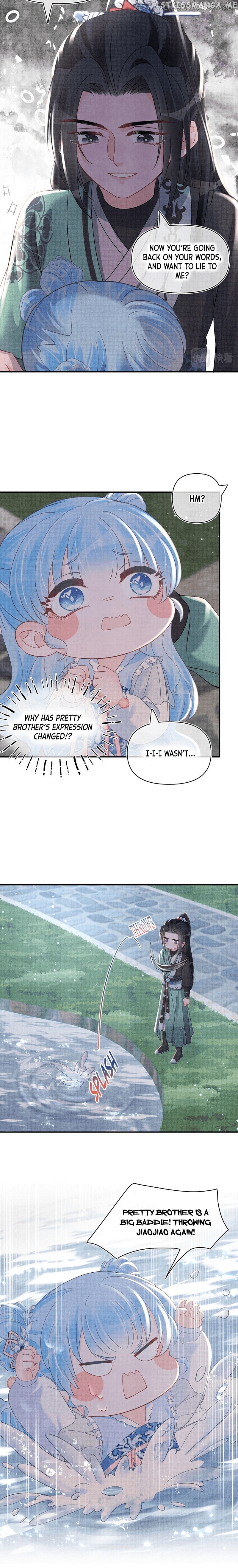 Lovely Fish chapter 32 - page 11