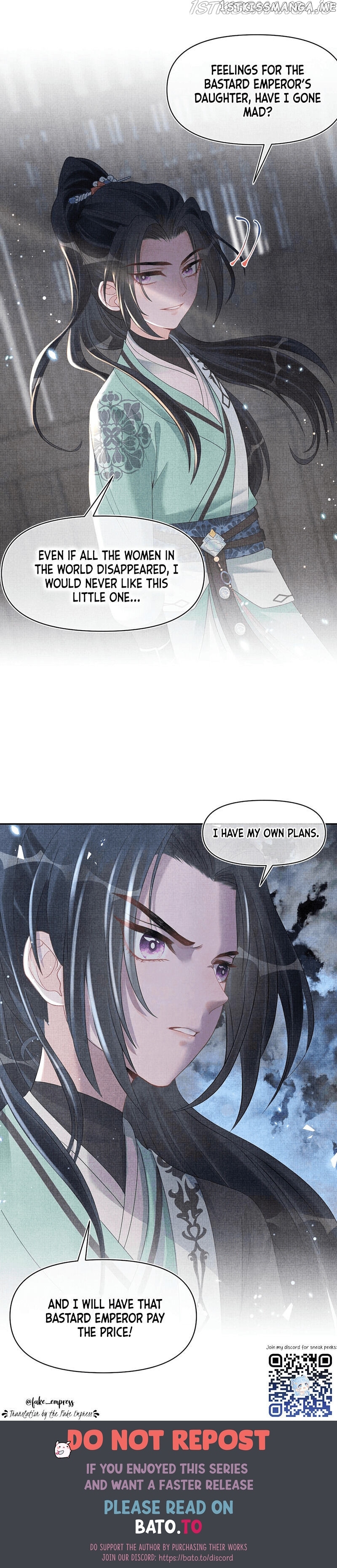 Lovely Fish chapter 32 - page 16
