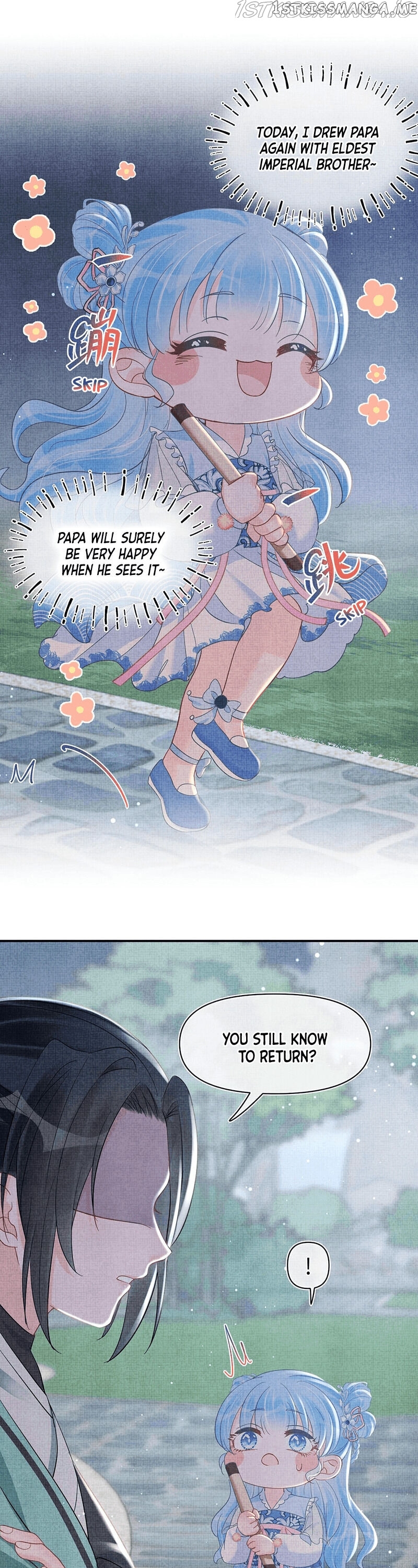 Lovely Fish chapter 32 - page 4