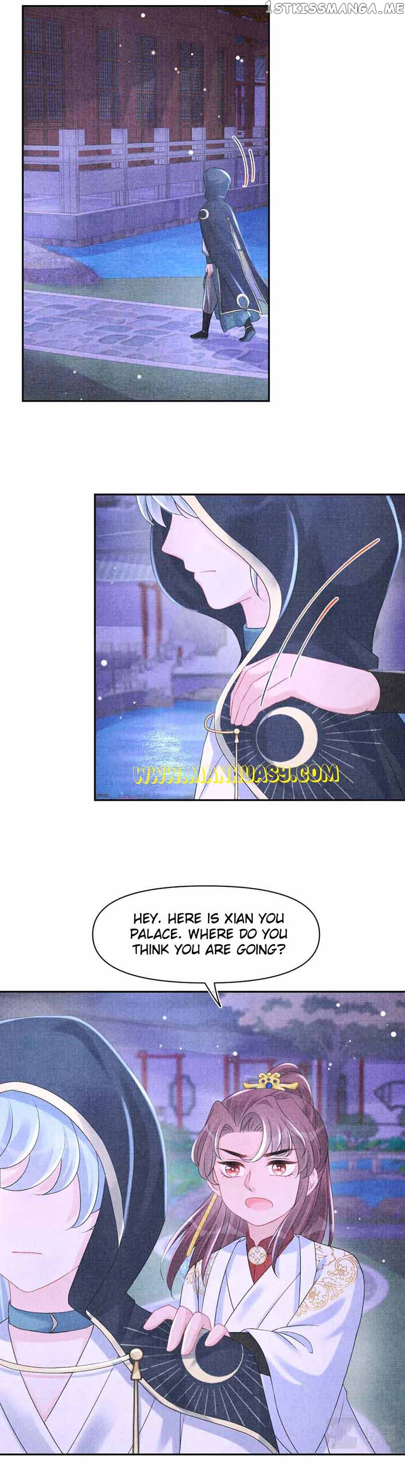Lovely Fish Chapter 111 - page 21