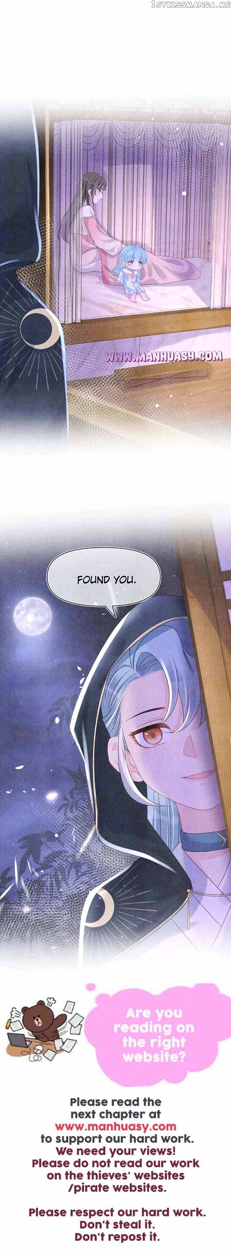 Lovely Fish Chapter 111 - page 23