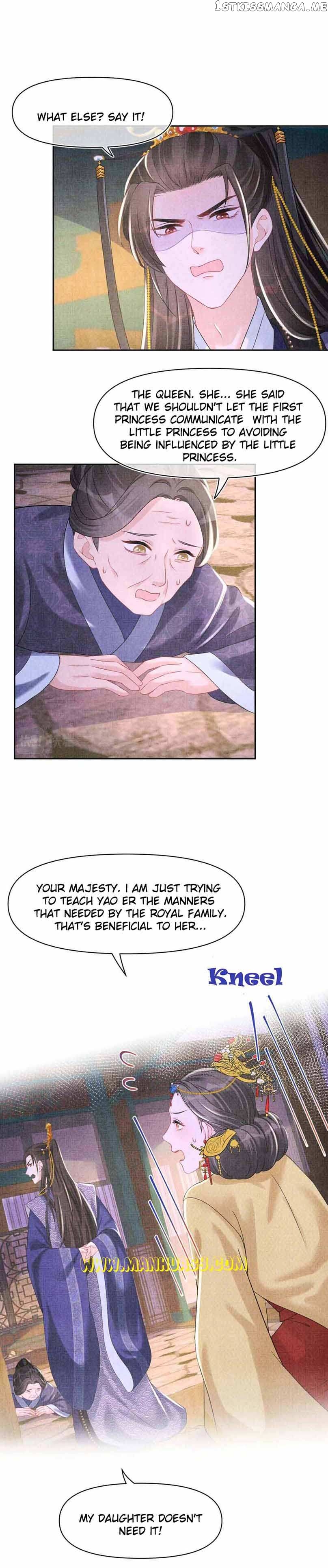Lovely Fish Chapter 111 - page 6
