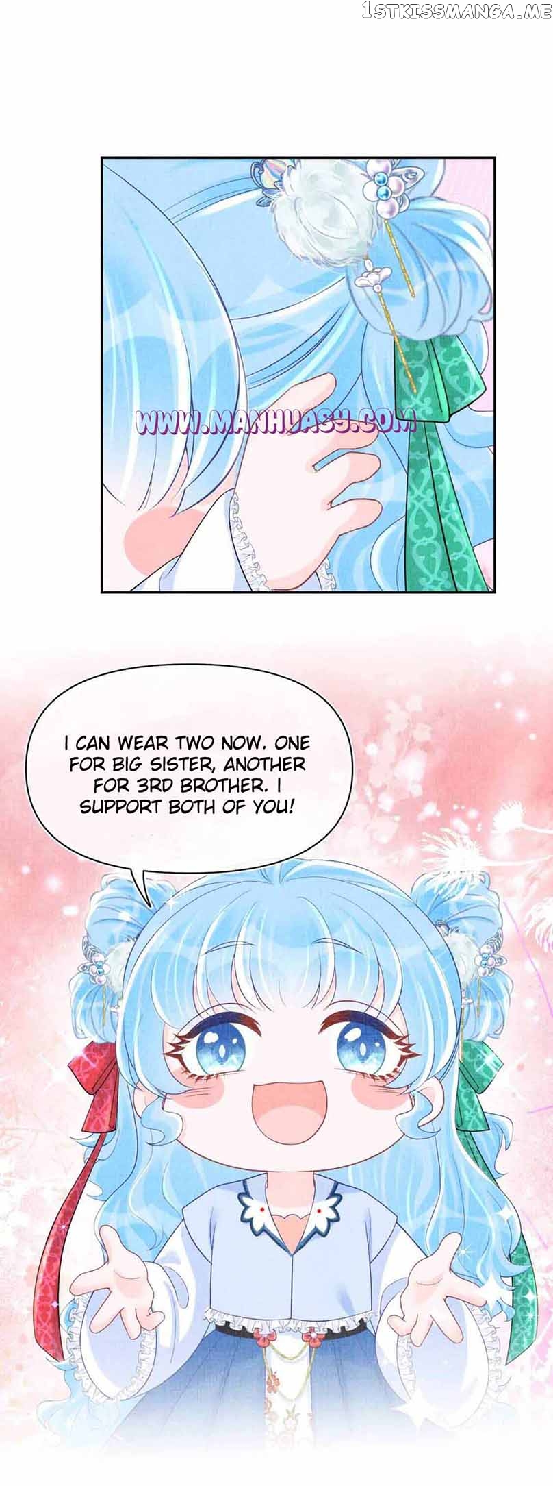 Lovely Fish Chapter 76 - page 16
