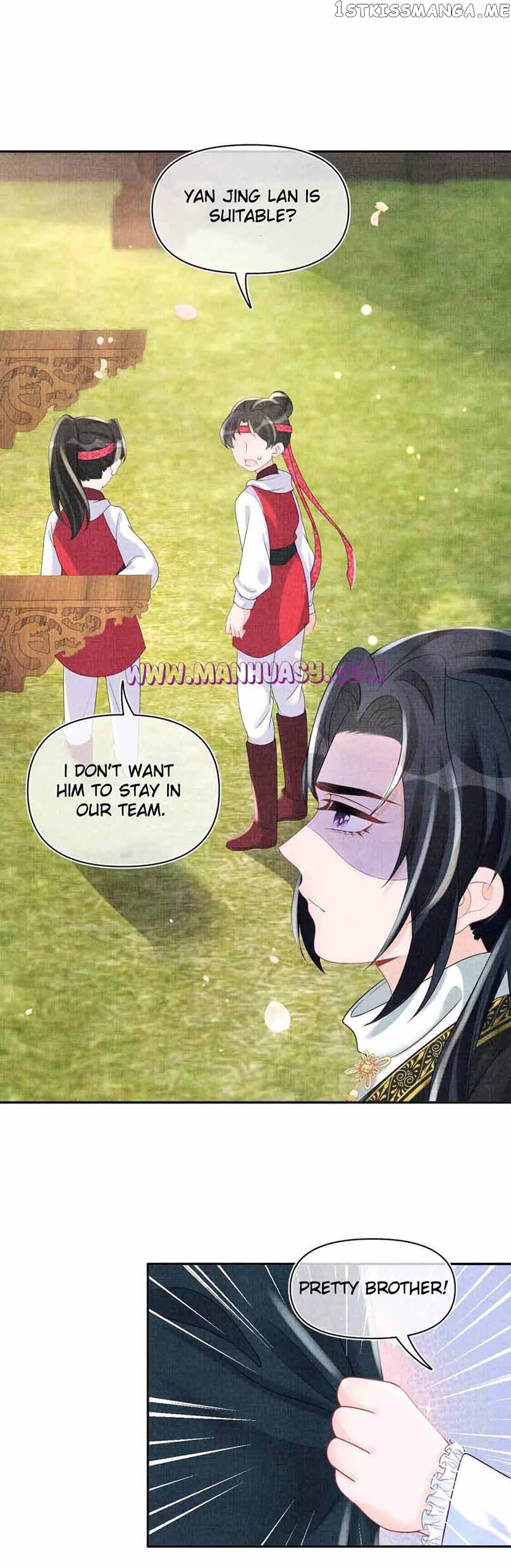 Lovely Fish Chapter 76 - page 20