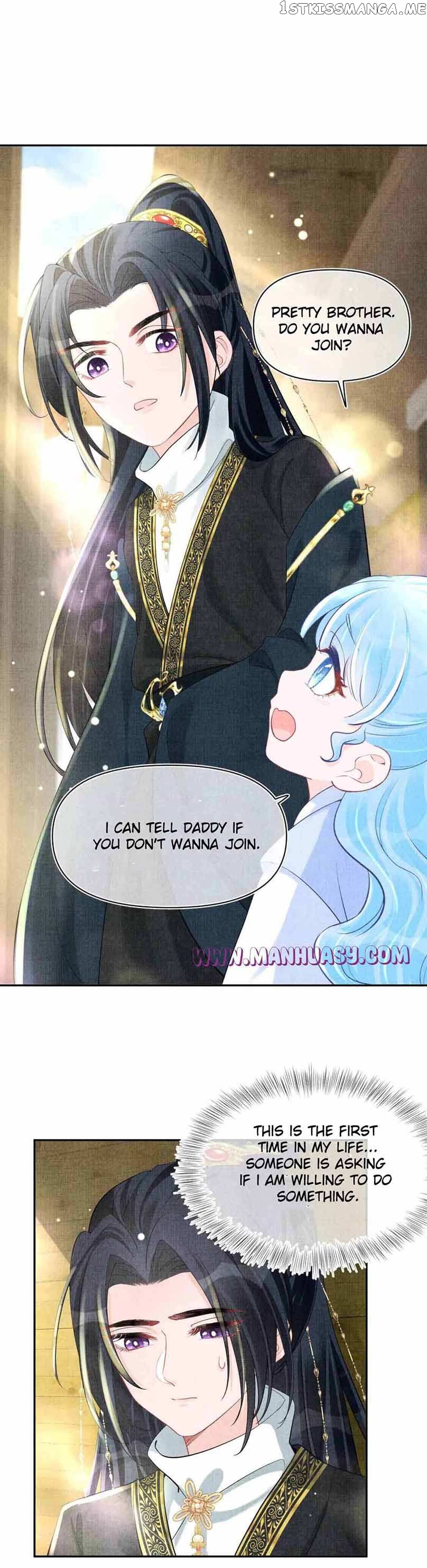 Lovely Fish Chapter 76 - page 21
