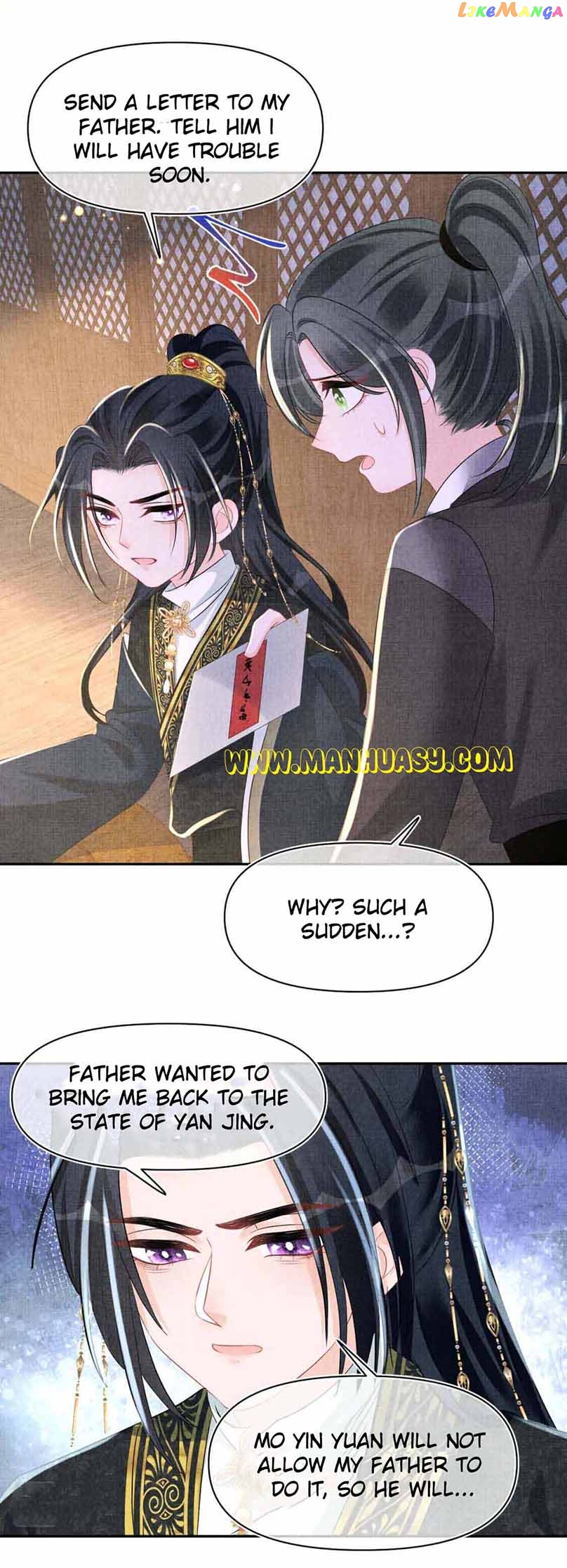 Lovely Fish Chapter 130 - page 16