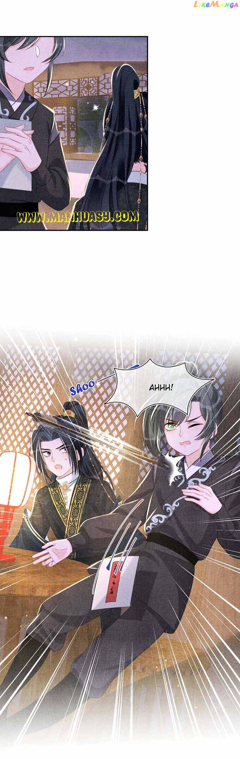 Lovely Fish Chapter 130 - page 17