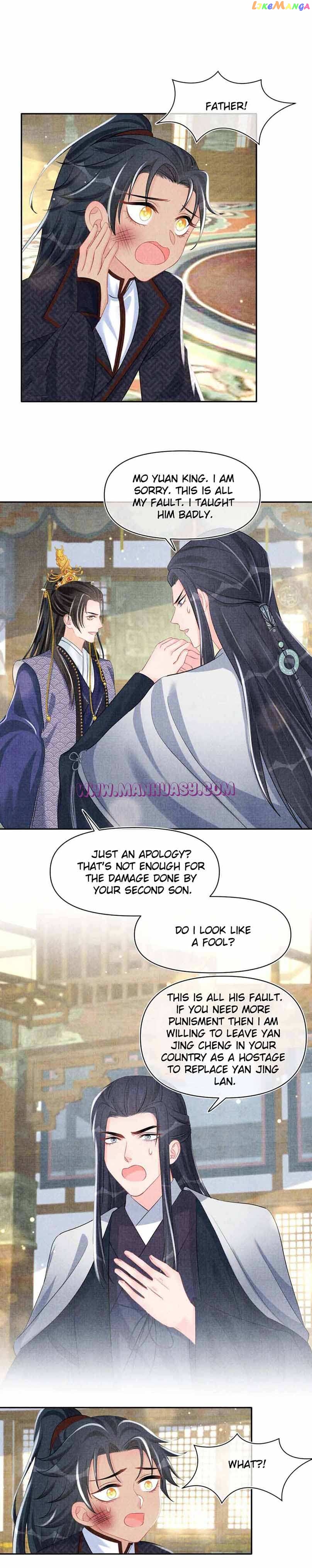 Lovely Fish Chapter 130 - page 7