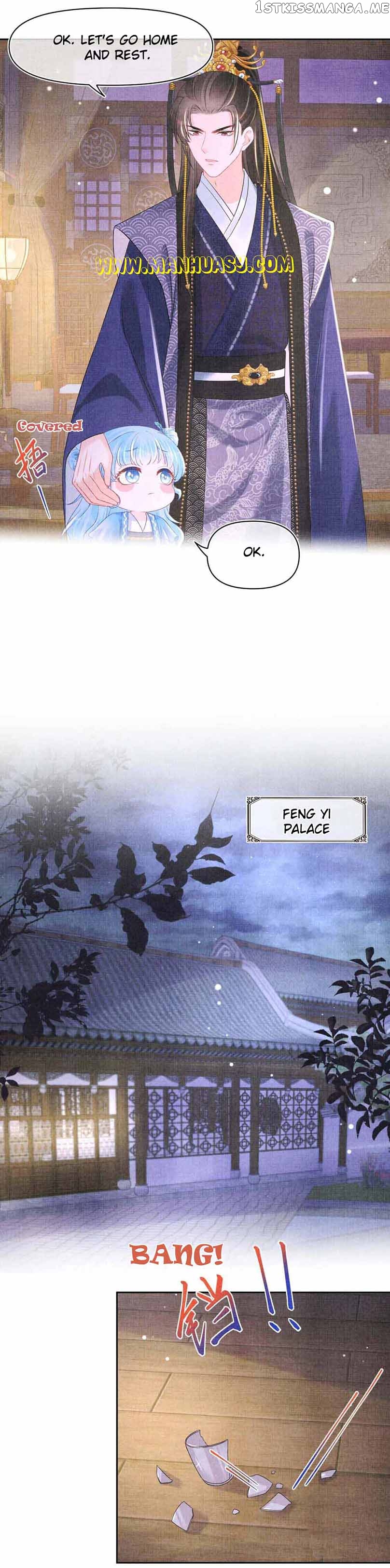 Lovely Fish Chapter 110 - page 10