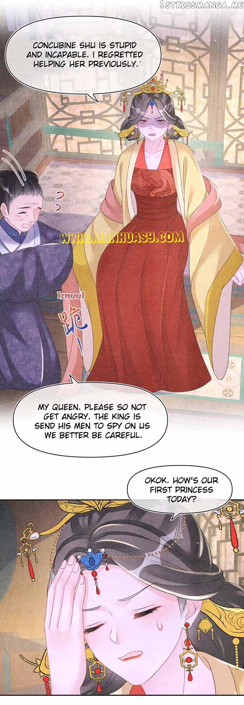 Lovely Fish Chapter 110 - page 11