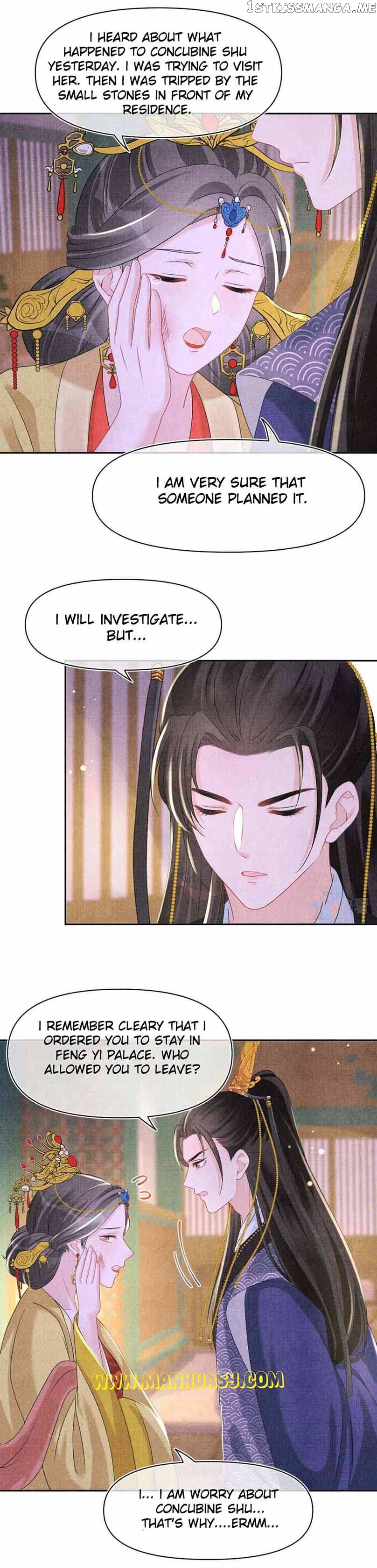 Lovely Fish Chapter 110 - page 16