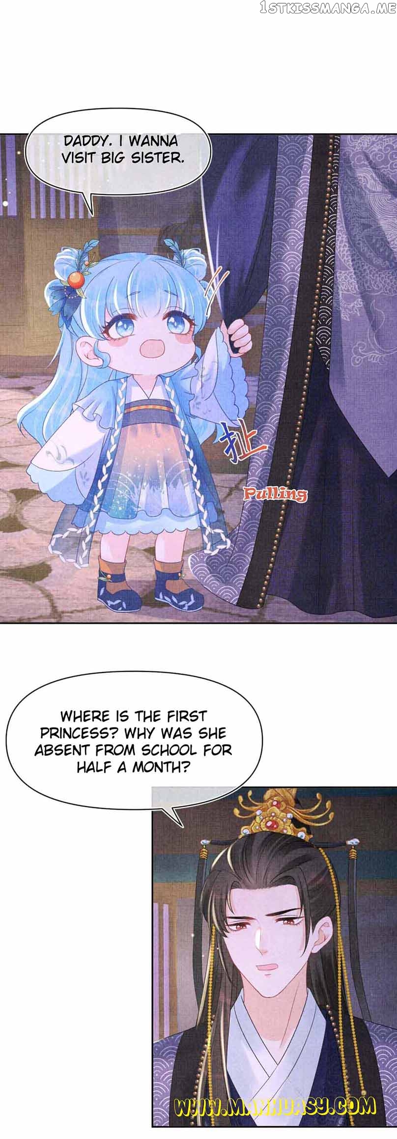 Lovely Fish Chapter 110 - page 17