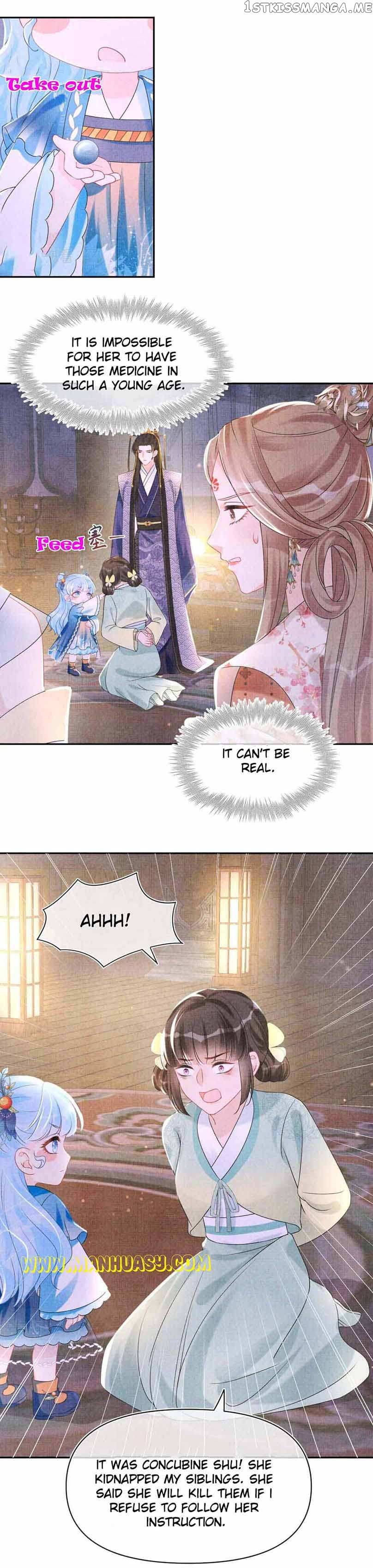 Lovely Fish Chapter 110 - page 4