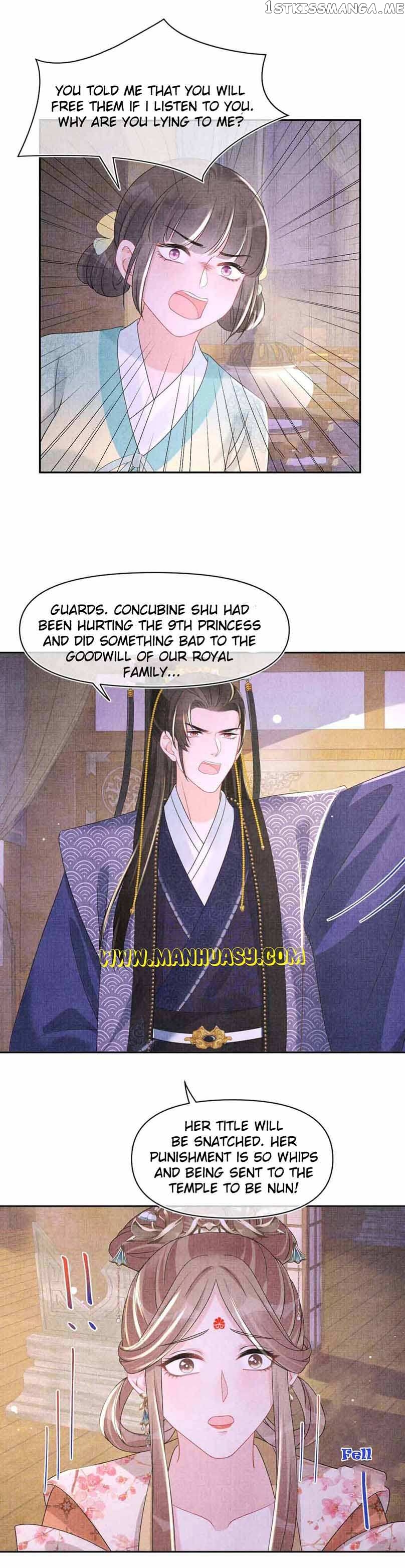 Lovely Fish Chapter 110 - page 7