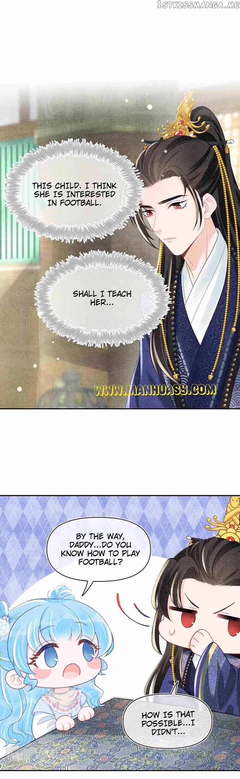 Lovely Fish Chapter 75 - page 15