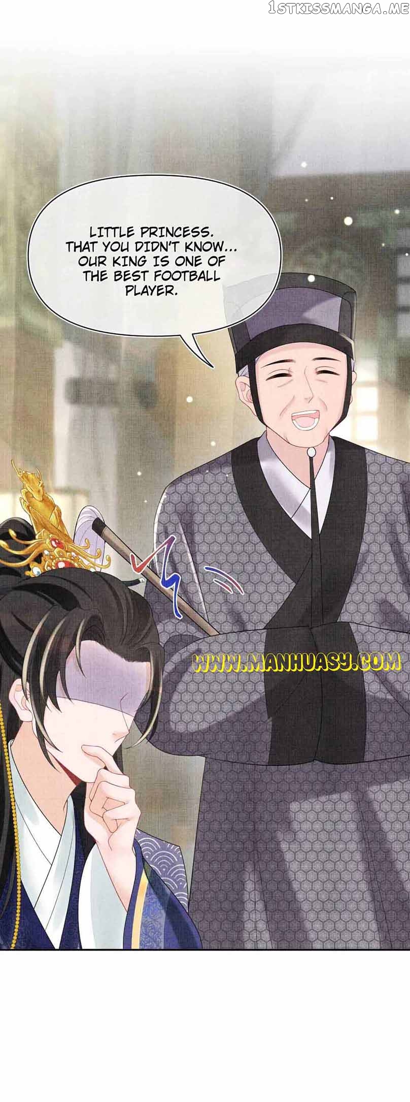 Lovely Fish Chapter 75 - page 16