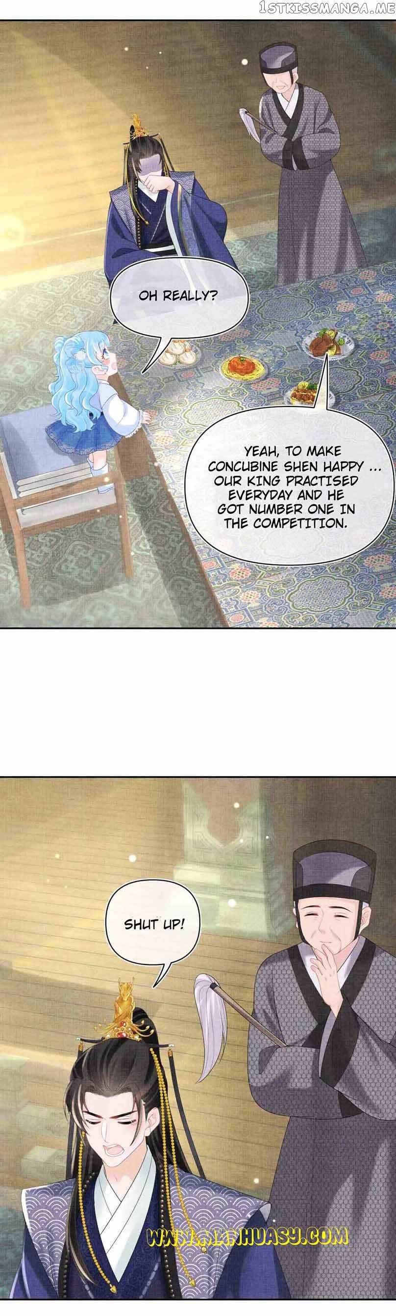 Lovely Fish Chapter 75 - page 17