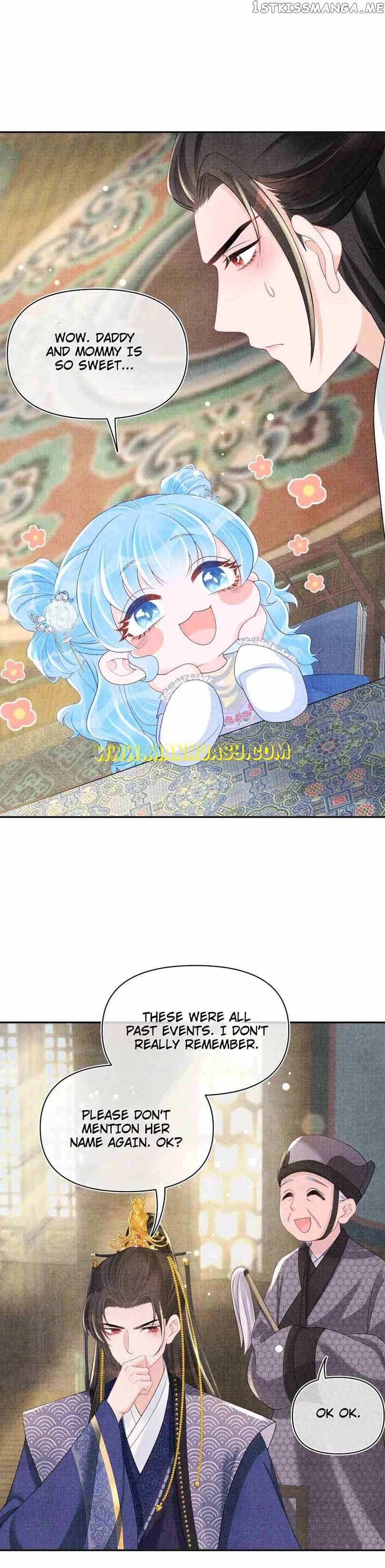 Lovely Fish Chapter 75 - page 18