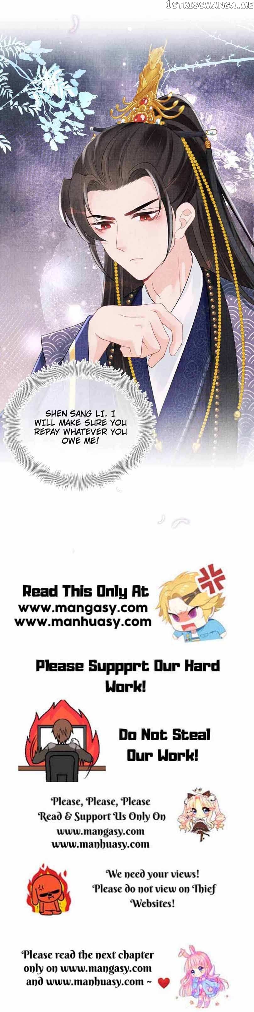 Lovely Fish Chapter 75 - page 19