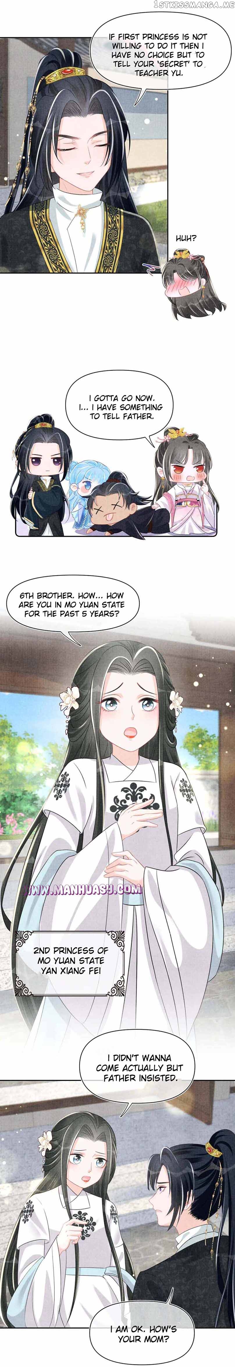 Lovely Fish Chapter 129 - page 12
