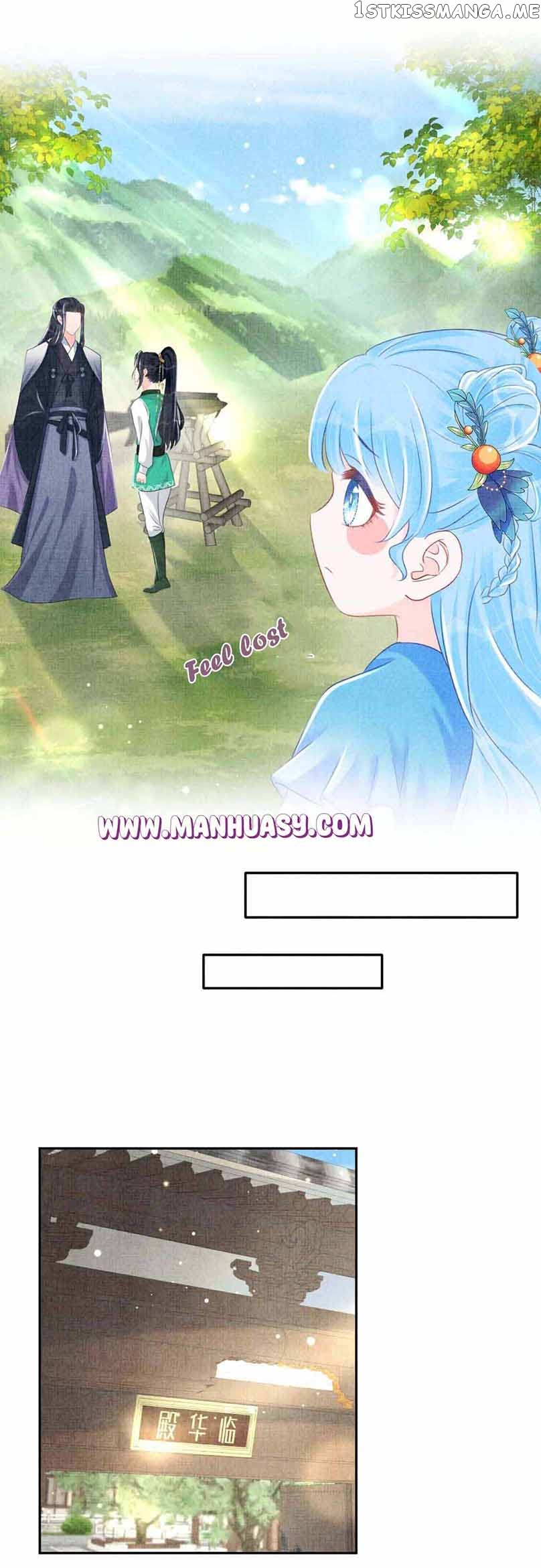 Lovely Fish Chapter 129 - page 4