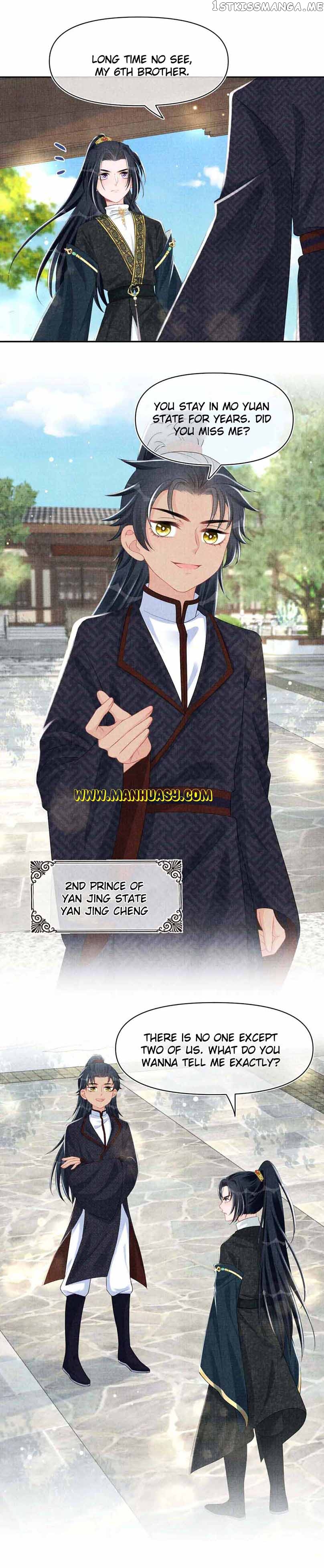 Lovely Fish Chapter 129 - page 5