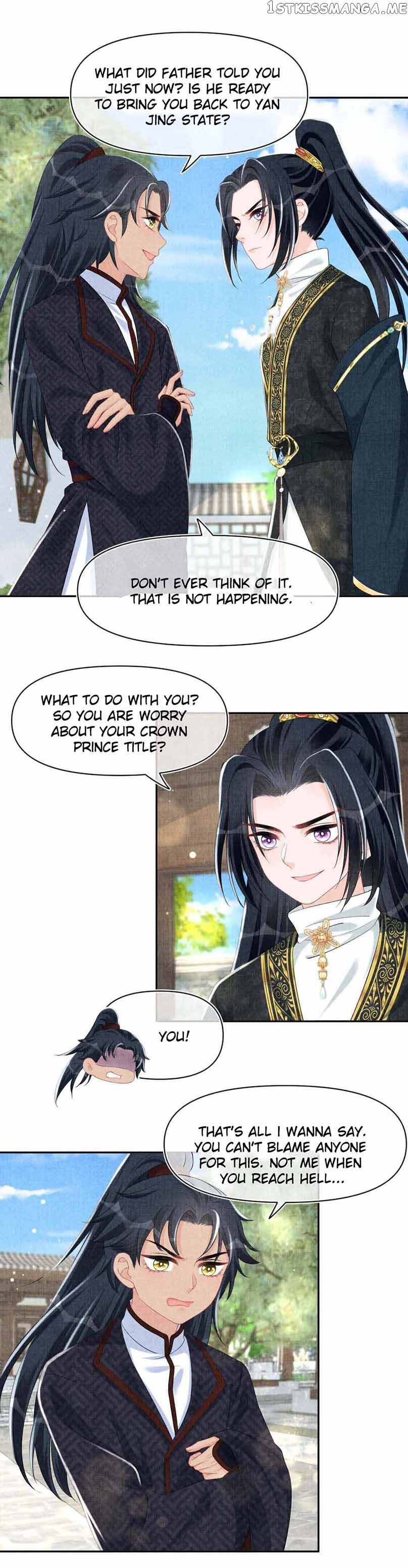 Lovely Fish Chapter 129 - page 6