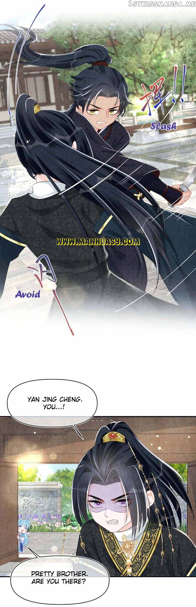 Lovely Fish Chapter 129 - page 7