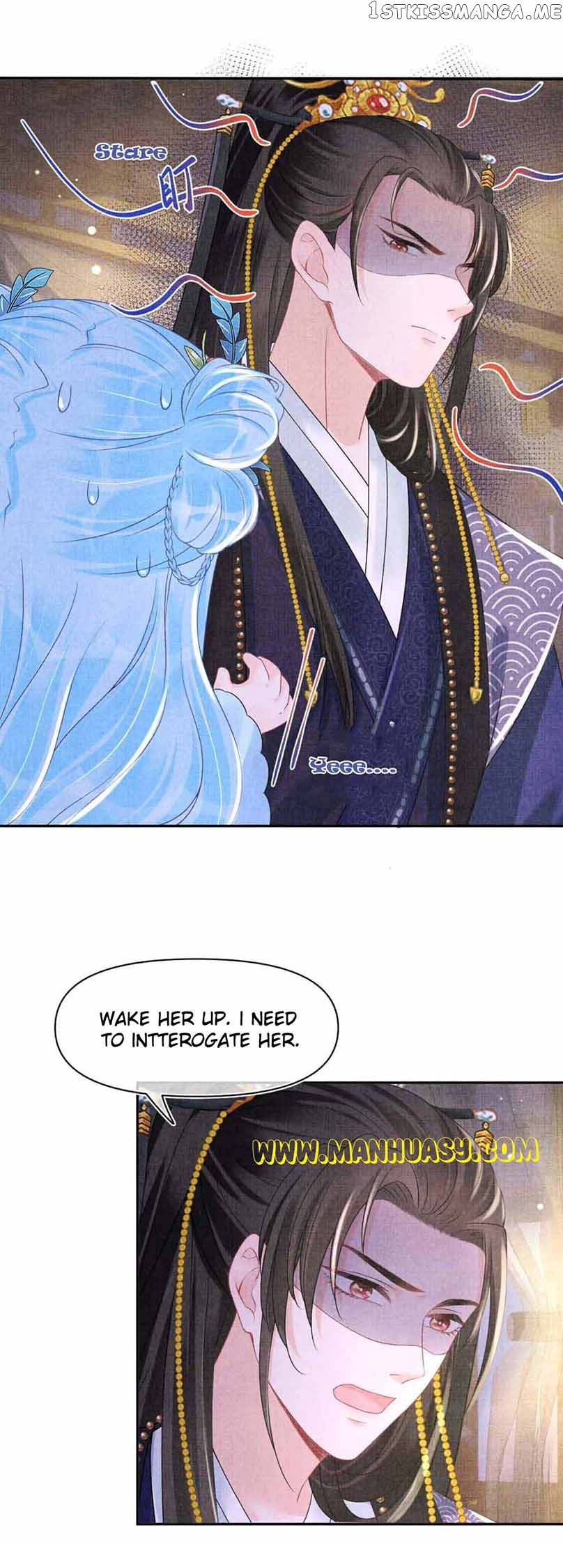 Lovely Fish Chapter 109 - page 16