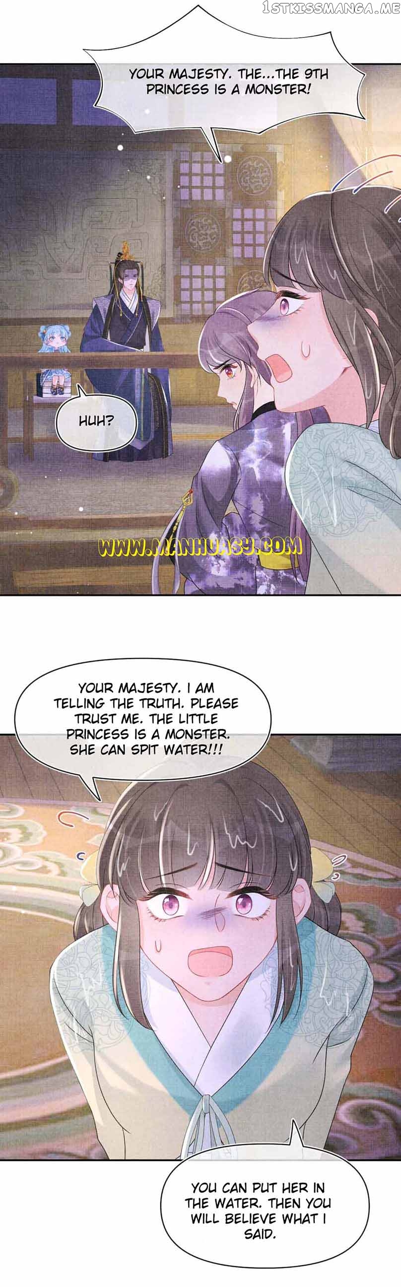Lovely Fish Chapter 109 - page 18
