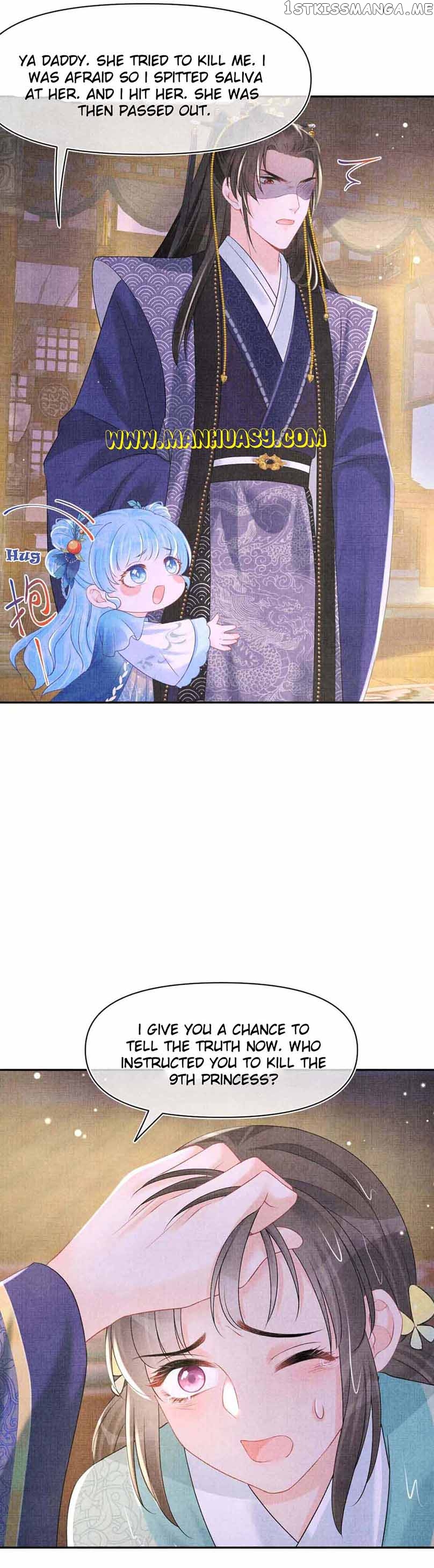Lovely Fish Chapter 109 - page 20