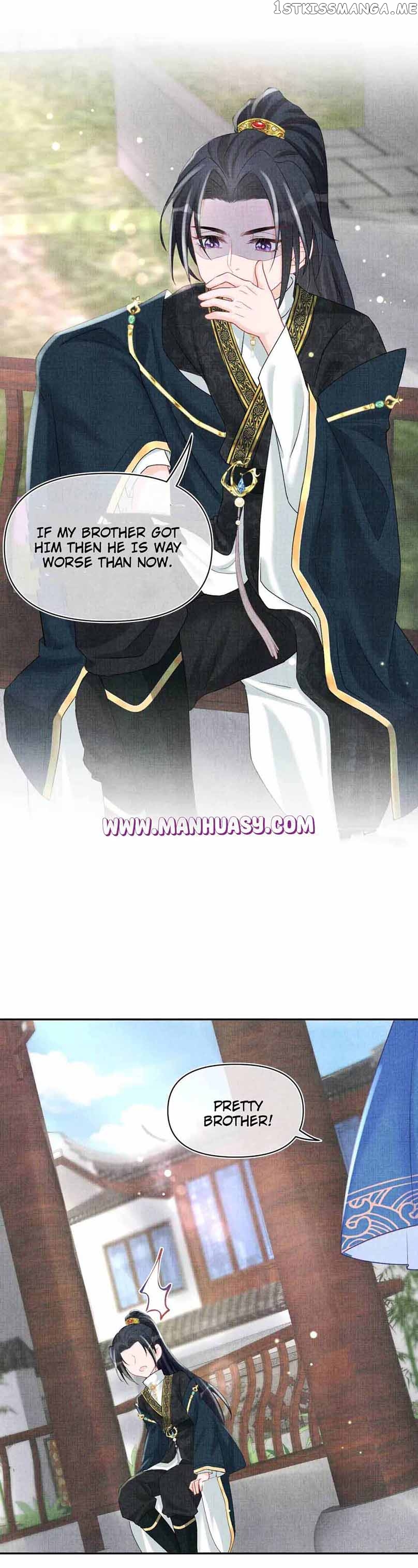 Lovely Fish Chapter 74 - page 17