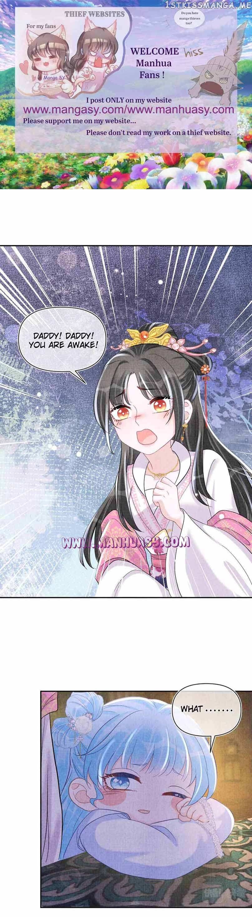 Lovely Fish Chapter 74 - page 2