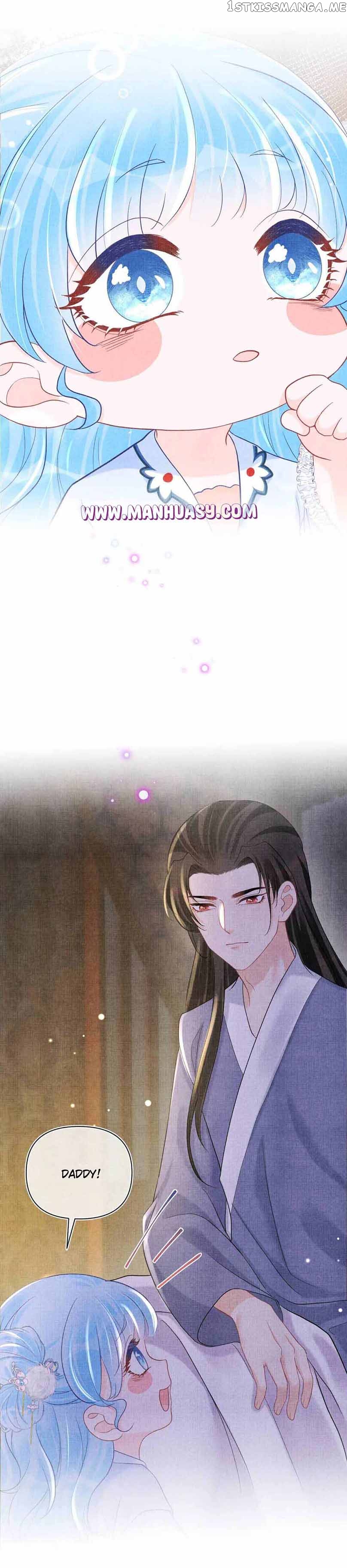 Lovely Fish Chapter 74 - page 3