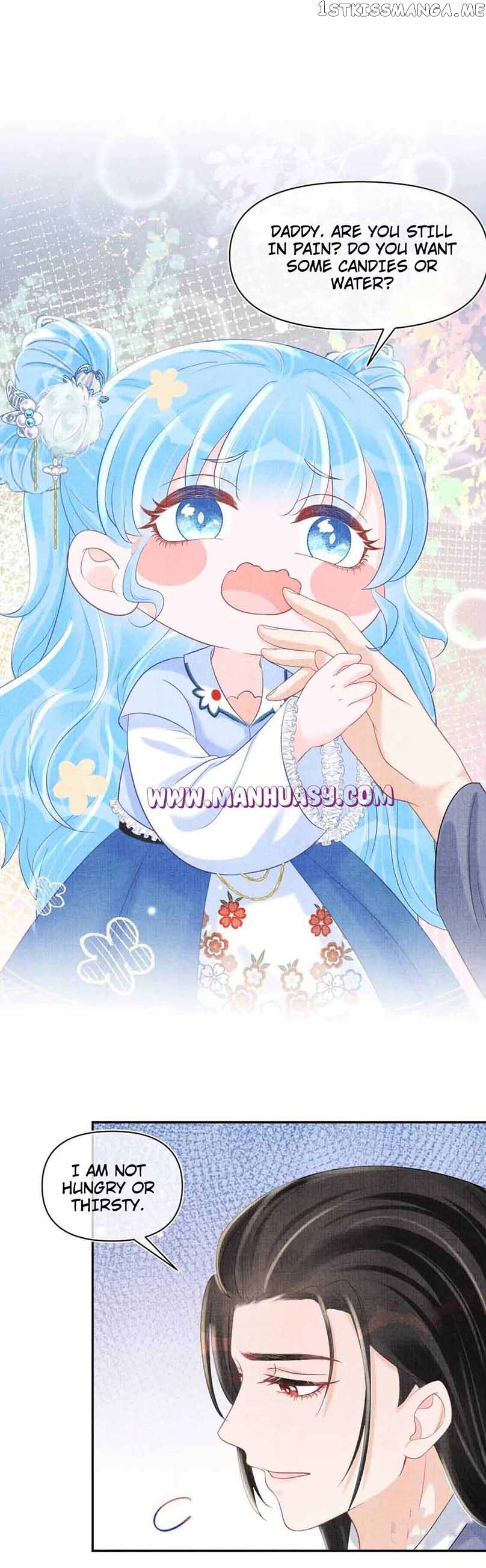 Lovely Fish Chapter 74 - page 5