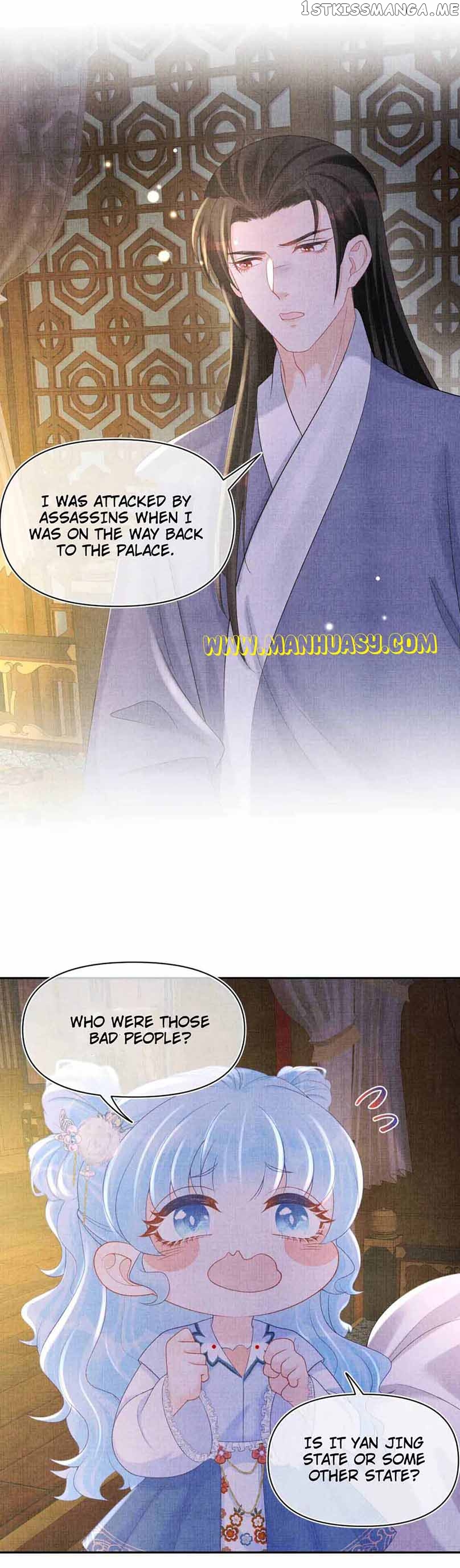 Lovely Fish Chapter 74 - page 8