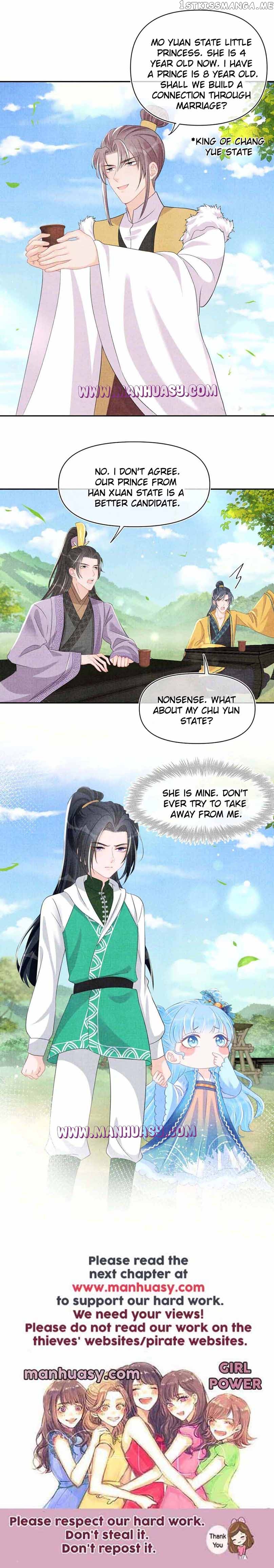 Lovely Fish Chapter 128 - page 18