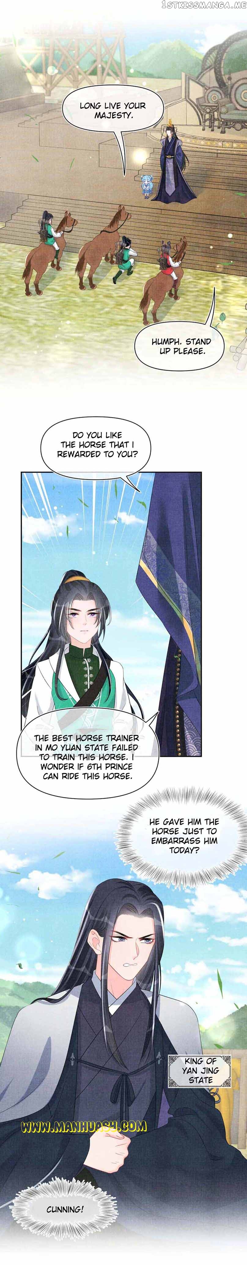 Lovely Fish Chapter 128 - page 7